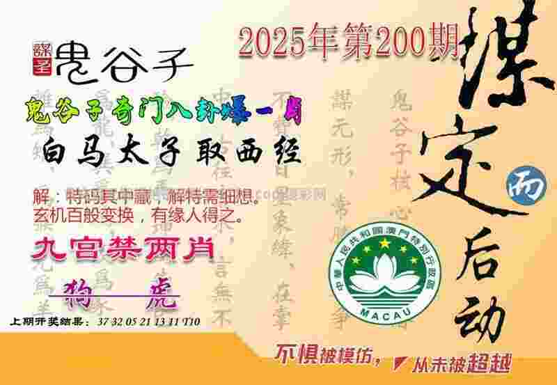 整治足球职业联赛“假赌黑”！相关涉事人员行业处罚将公布